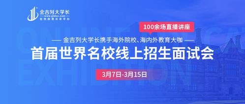 全美最大五所 大学城 之亚利桑那州立大学